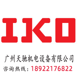 IKO TAL48 滾針軸承