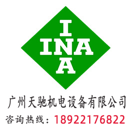 INA AS6590 推力滾子軸承